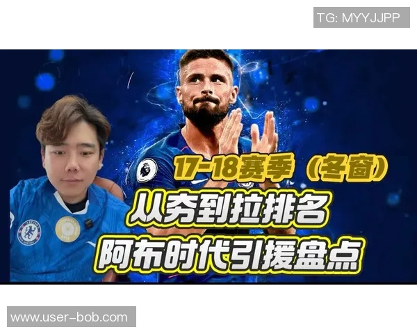 意媒分析国米若交易阿切尔比至利雅得新月需在冬窗引援中后卫